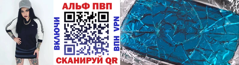 Alfa_PVP СК КРИС  Купить где  Алексеевка 