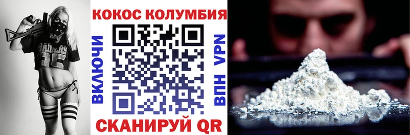 Купить закладки  Алексеевка  Кокаин 99% 
