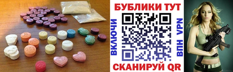 Ecstasy Cube  Купить где  Алексеевка 