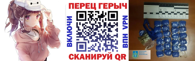 Купить где  Алексеевка  Героин VHQ 
