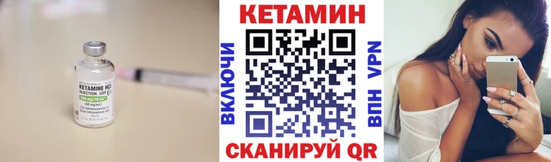 Купить где Алексеевка КЕТАМИН ketamine