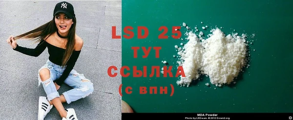 COCAINE Медногорск