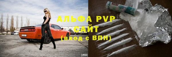 ГАЛЛЮЦИНОГЕННЫЕ ГРИБЫ Мегион