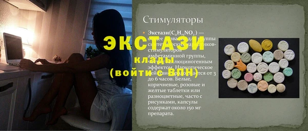 синтетический гашиш Медвежьегорск