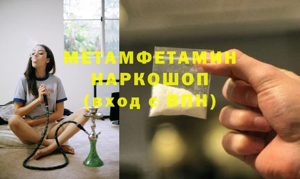 ГАЛЛЮЦИНОГЕННЫЕ ГРИБЫ Мегион