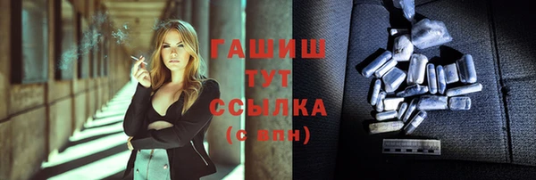синтетический гашиш Медвежьегорск