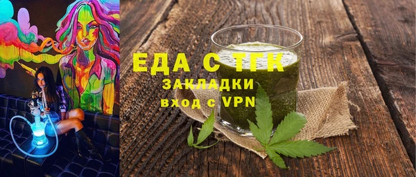 соль ск Магадан