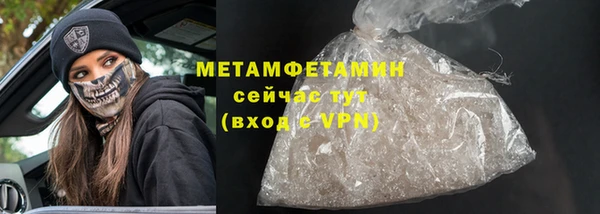 соль ск Магадан