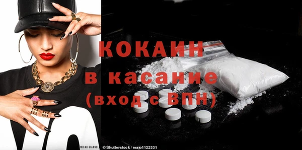 ГАЛЛЮЦИНОГЕННЫЕ ГРИБЫ Мегион