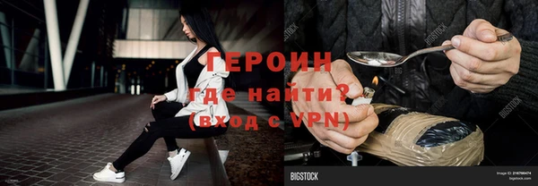 COCAINE Медногорск