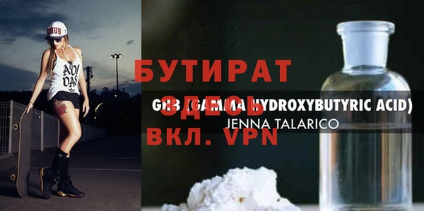 твердый Магас