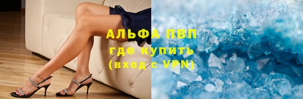 синтетический гашиш Медвежьегорск