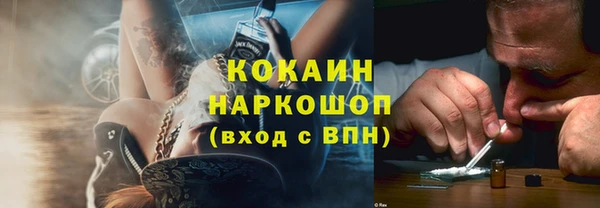 ГАЛЛЮЦИНОГЕННЫЕ ГРИБЫ Мегион