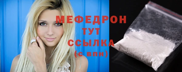 COCAINE Медногорск