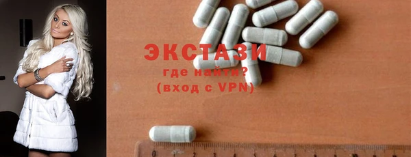 ГАЛЛЮЦИНОГЕННЫЕ ГРИБЫ Мегион