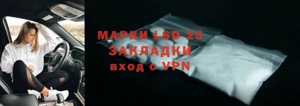 COCAINE Медногорск