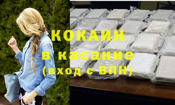 ГАЛЛЮЦИНОГЕННЫЕ ГРИБЫ Мегион