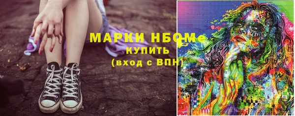 синтетический гашиш Медвежьегорск