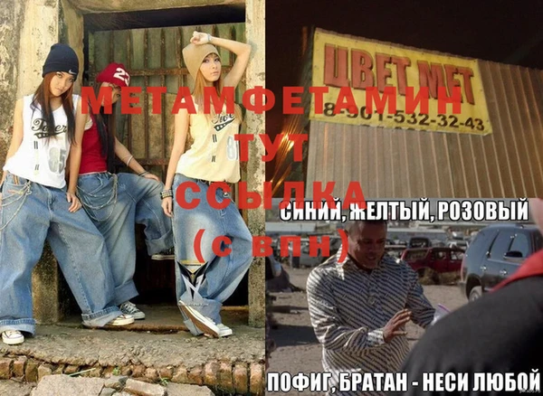 синтетический гашиш Медвежьегорск
