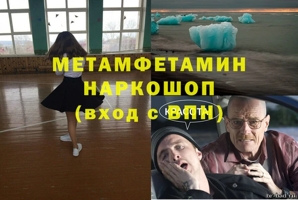 COCAINE Медногорск