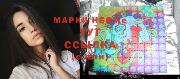 ГАЛЛЮЦИНОГЕННЫЕ ГРИБЫ Мегион