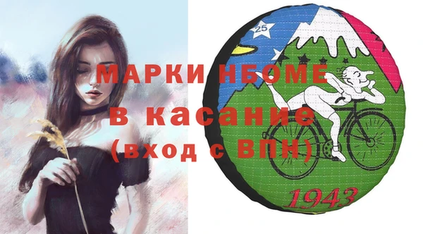 ГАЛЛЮЦИНОГЕННЫЕ ГРИБЫ Мегион