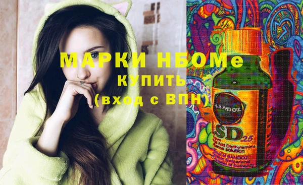 COCAINE Медногорск