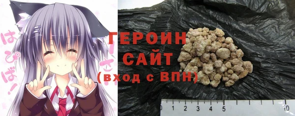 COCAINE Медногорск