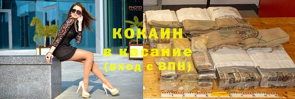 синтетический гашиш Медвежьегорск