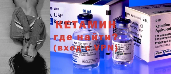 мефедрон Майский