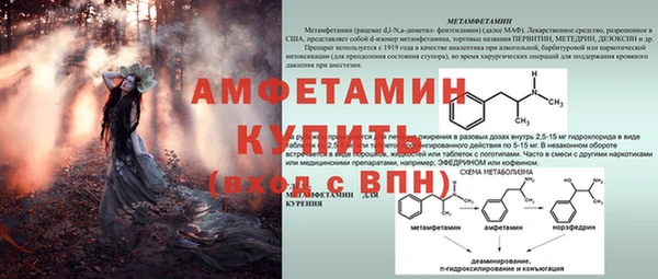 мефедрон Майский