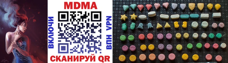 Купить  Алексеевка  MDMA crystal 