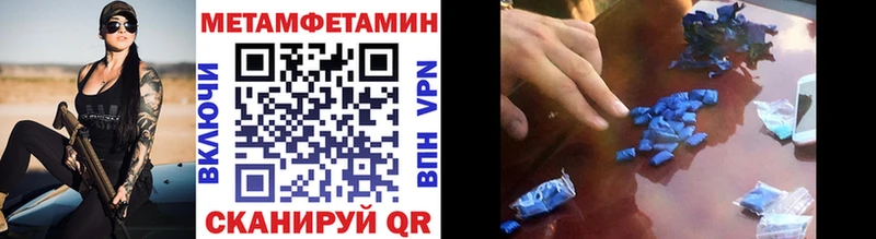 Первитин кристалл  Купить  Алексеевка 