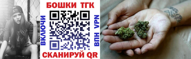 Каннабис Amnesia Купить закладки Алексеевка